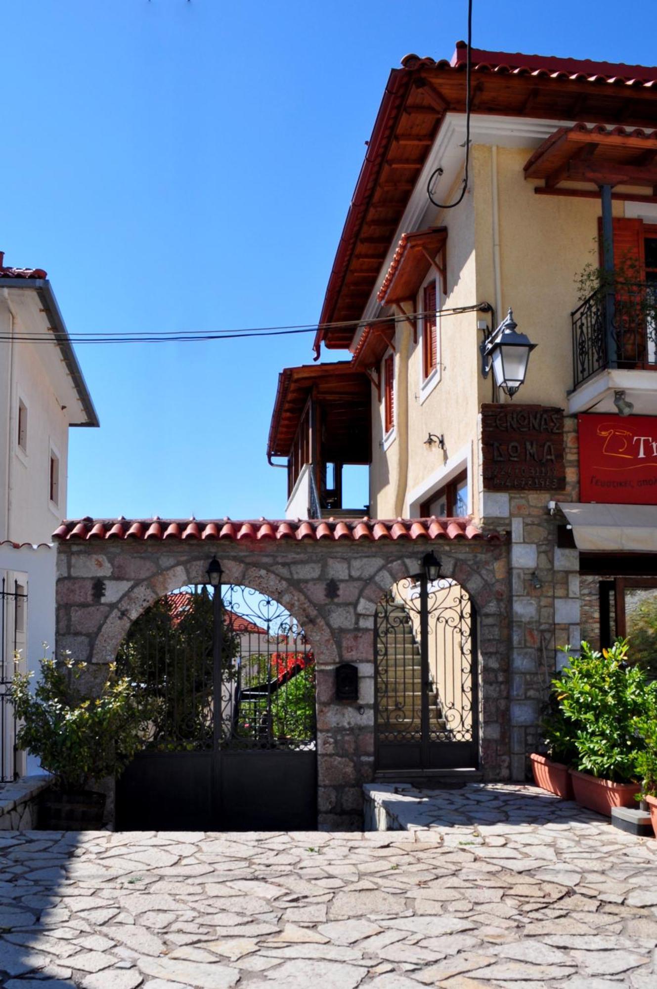 Guesthouse Doma Est 1991 Arachova Exterior foto